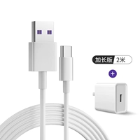Typec White 2m*1 кусок установки+2a быстрая зарядка.