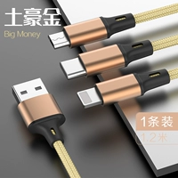 Apple, маленький, плетеный, «три в одном», 1.2м
