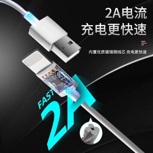 百客莱 Apple, совместимый iphone13, мобильный телефон, длинный универсальный планшетный зарядный кабель pro, 8plus
