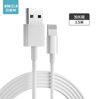 Кабель данных Apple (1,5 метра) 1
