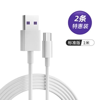 Typec Data Cable (1 метр) 2 специальные преимущества