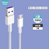 Кабель данных Android (1 метр) 2 Установка специального оборудования