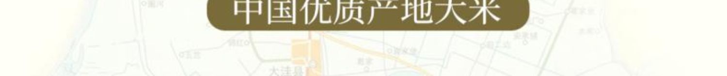 【盘锦大米10斤】东北大米蟹稻米圆粒珍珠米
