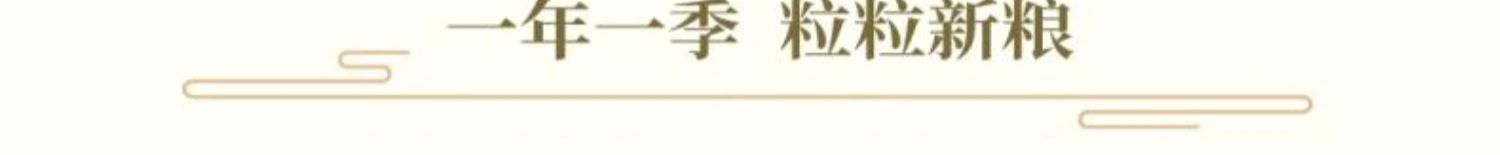 【盘锦大米10斤】东北大米蟹稻米圆粒珍珠米