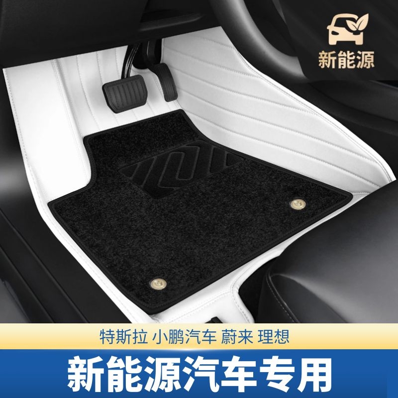 Applicable to 21 Tesla model3 y Weilai ES6 EC6 ideal one Xiaopeng p7 fully enclosed car mat
