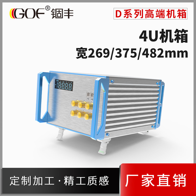 Gongfeng portable 4U all aluminum instrumentation instrument chassis aluminum profile industrial medical equipment box aluminum enclosure custom D