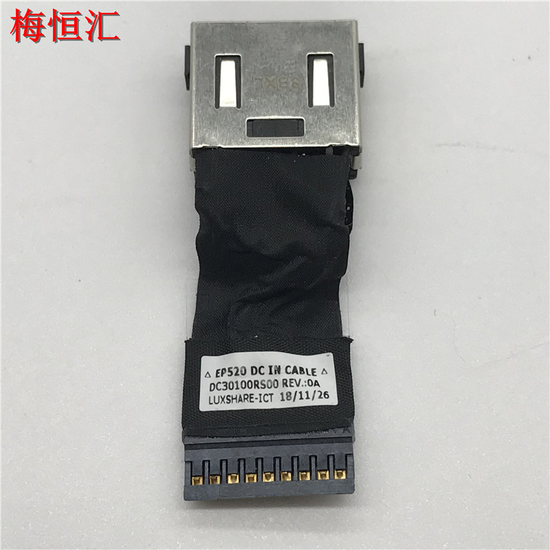 Lenovo Thinkpad P52 power head power connector DC30100RS00 EP520 built in