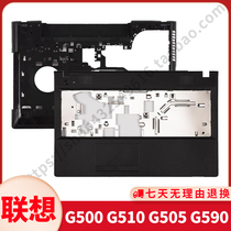 The new Lenovo Lenovo G500 G510 G505 G590 Notebook Case Palm C Shell Case