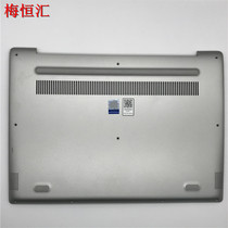Lenovo little new wave 7000-14IKBR D shell 330S-14IKB housing rear cover AP1DY000400