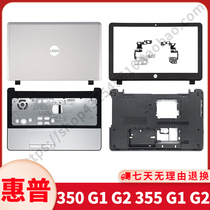 HP HP 350 G1 G2 355 G1 G2 Case A Case B Case C Case D Case Screen Shaft