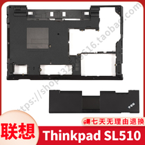 Applicable to Lenovo Thinkpad SL510 Palm C Shell Touch Pad Fingerprinter 60Y4134 04W0370