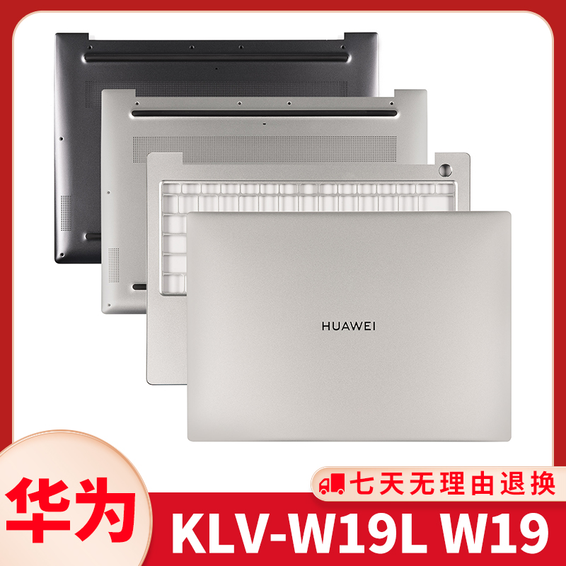For Huawei Matebook 14 KLV-W19L KLVC-W19 Laptop Shell A Shell C Shell D Shell