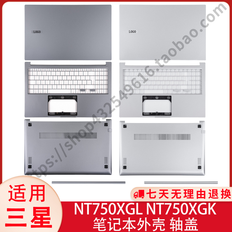 Suitable for Samsung Nt750Xgl Nt750Xgq Np754Xgk Xgl Shell a Shell B Shell C Shell D Shell Shaft Cover