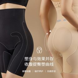 ບາງໆ Smart Suspension Waist Flat-Angle Belly Controlling Butt Lifting Shaping Pants Postpartum Hip Clamping