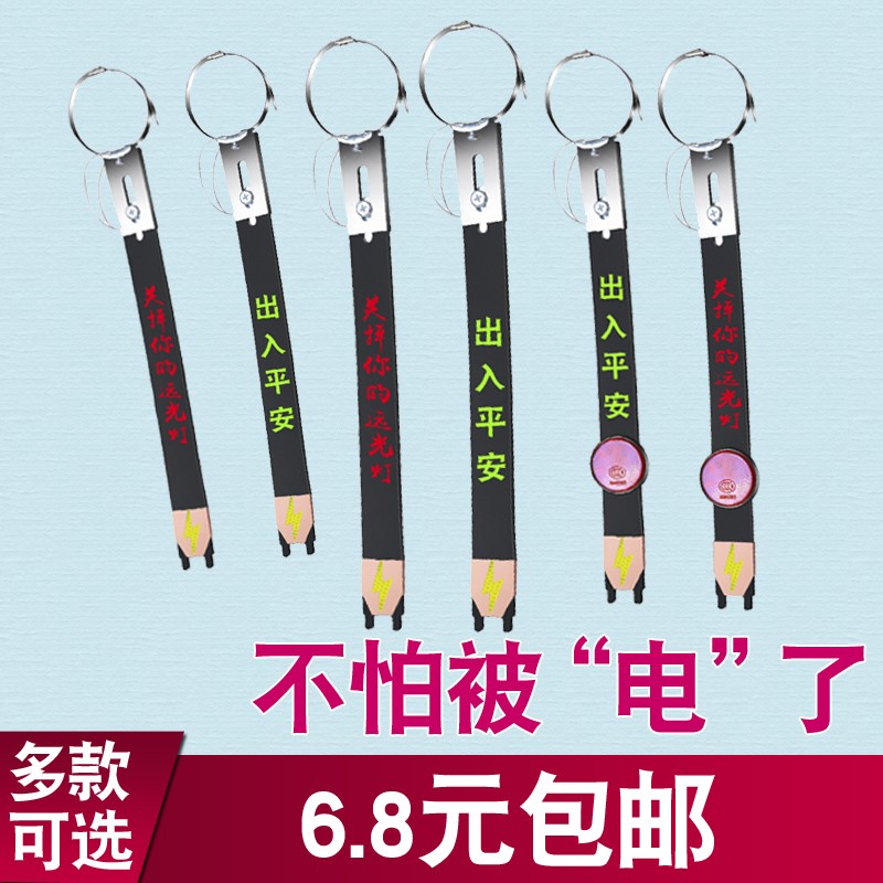 Car removal electrostatic belt vehicle suspended exhaust cylinder towed to glistening and antistatic strips elimination of deity