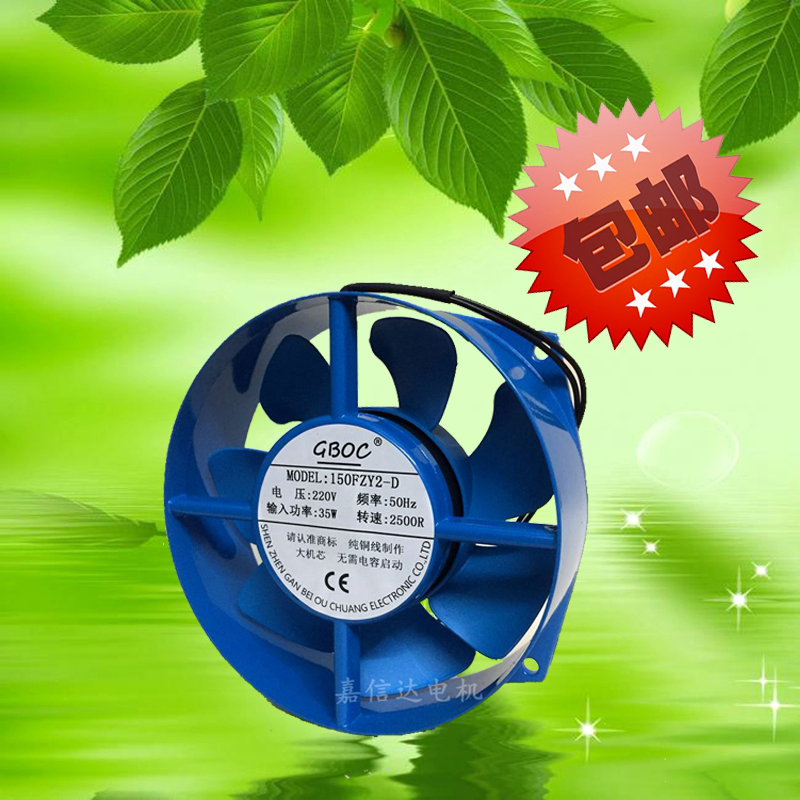 Factory direct sales 150FZY2-D 220V cooling fan 150FZY7-D 380V axial flow fan