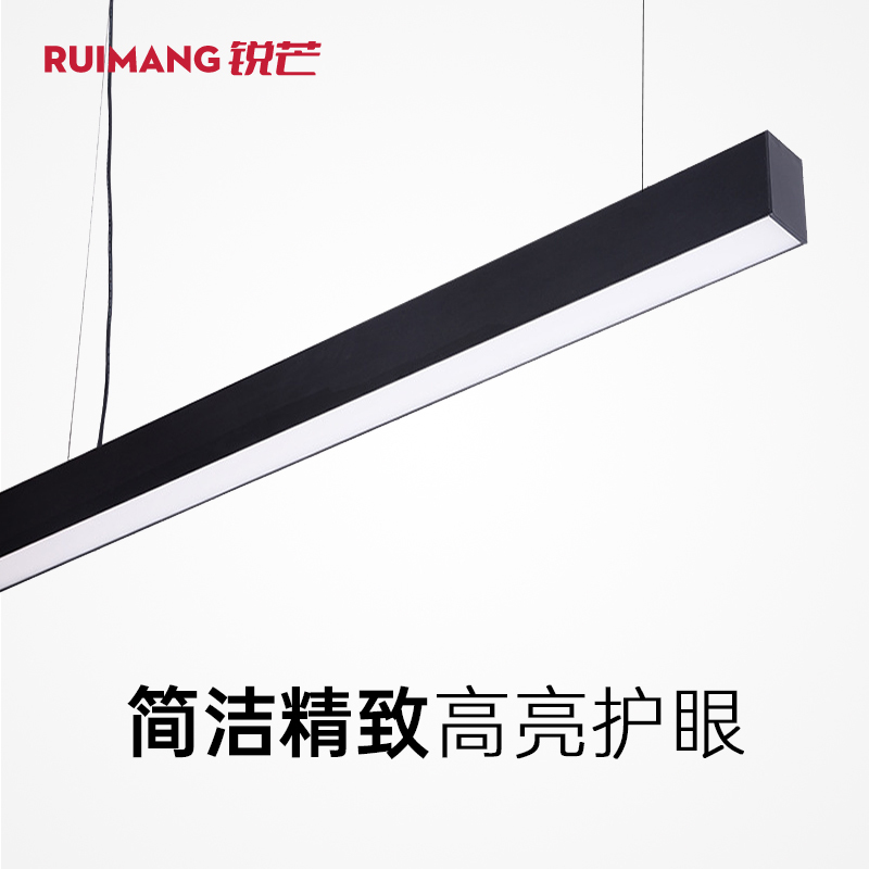 Office Pendant Light Led Eye-Protection Strip Light Conference Room Seamless Splicing Exhibition Hall Shop Ceiling-Mounted Linear Light Commercial Use