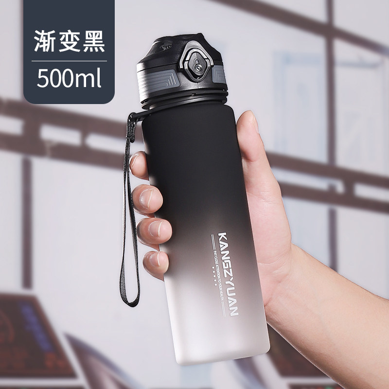 Student sports water cup boy summer plastic water bottle female 2021 new high-value portable anti-fall cup