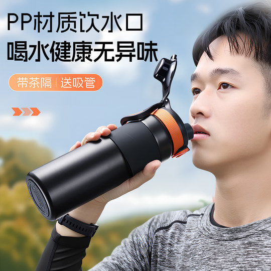 Kangzhiyuan 316 Stainless Steel Insulated Cup 2025 New Model Men's Sports Water Cup Student School Special Straw Water Bottle