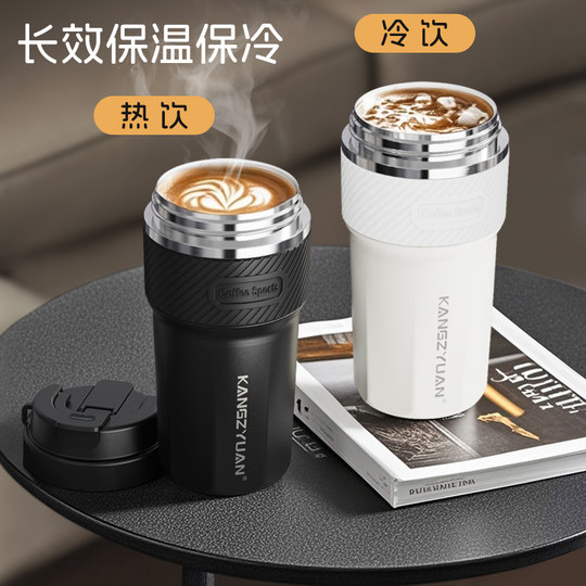 Kangzhiyuan Thermos Cup for Men with Ceramic Liner, Portable Travel Car Coffee Cup, 2025 New Model Straw Water Cup