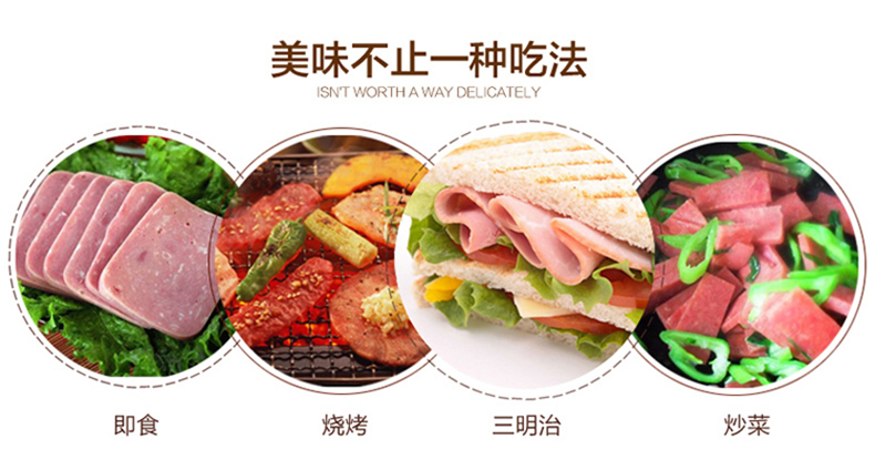 龙大肉食 三文治吐司大火腿280g*3个 图5