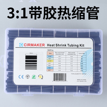 With gum heat shrink tube 3 times shrink with glue double wall tube with glue thick wall waterproof seal eco-friendly and abrasion resistant