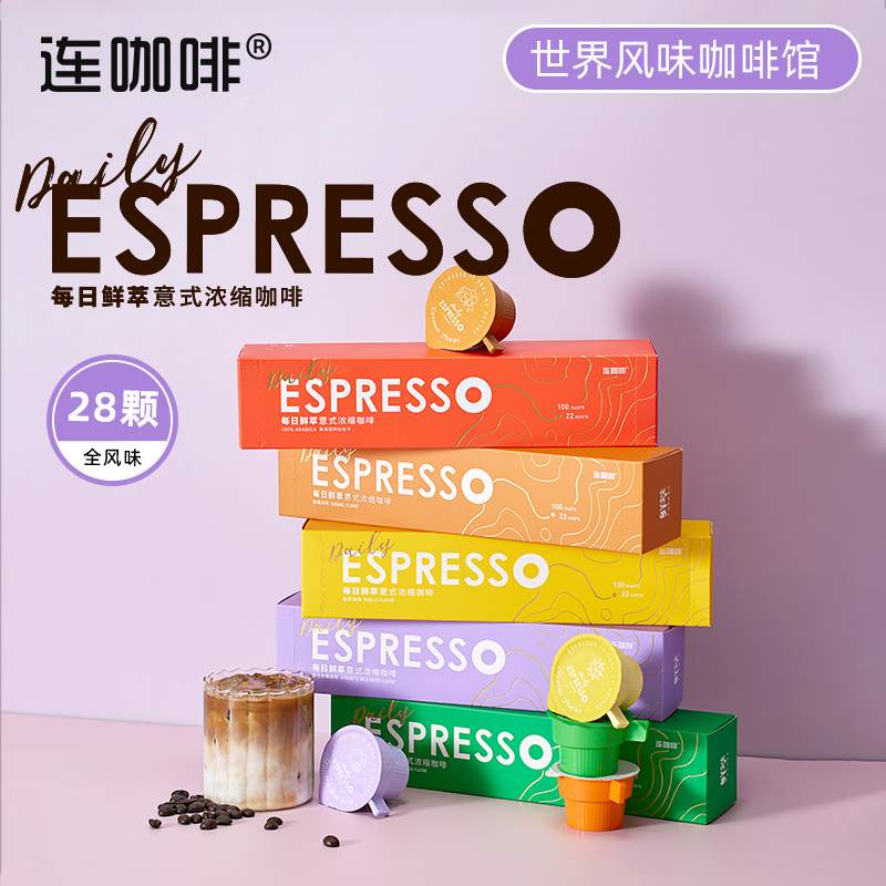 Even Coffee Flagship Store Daily Fresh Espresso Latte 2g Instant Yunnan Black Coffee Powder
