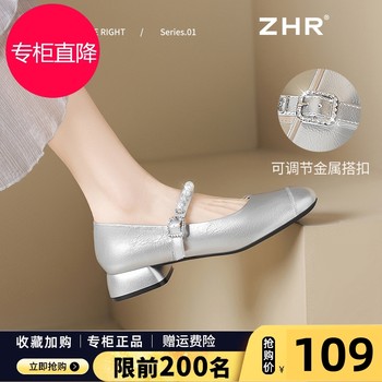 Mary zhen shoes for women 2025 spring new french thick heel light mouth leather shoes soft sole silver small fragrance style skirt single shoes Mary zhen shoes for women 2025 spring new french thick heel light mouth leather shoes soft sole silver small fragrance style skirt single shoes