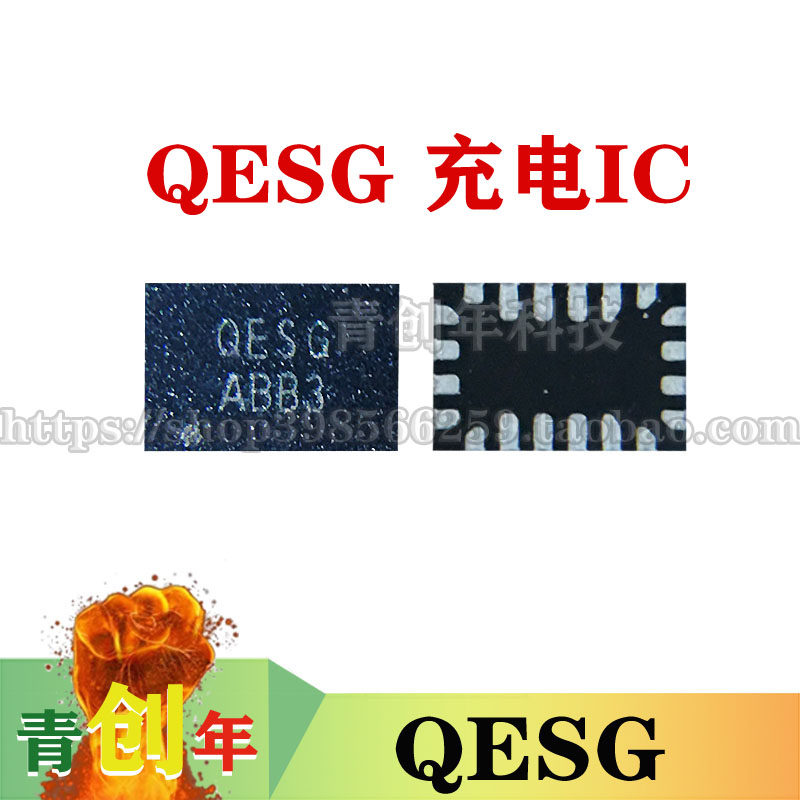 小米12/11pro Reno6/5 V40 充电驱动IC QESG PM6350电源 E2Y6音频-Taobao