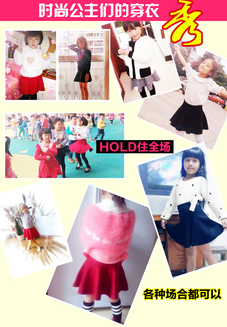 Jupe fillette en mélange - Ref 2049864 Image 18