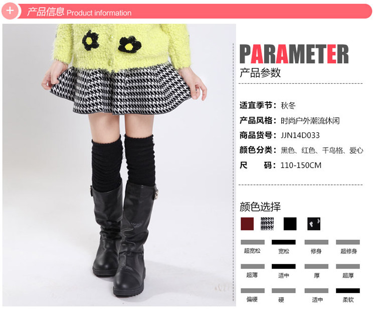 Jupe fillette en mélange - Ref 2049864 Image 20