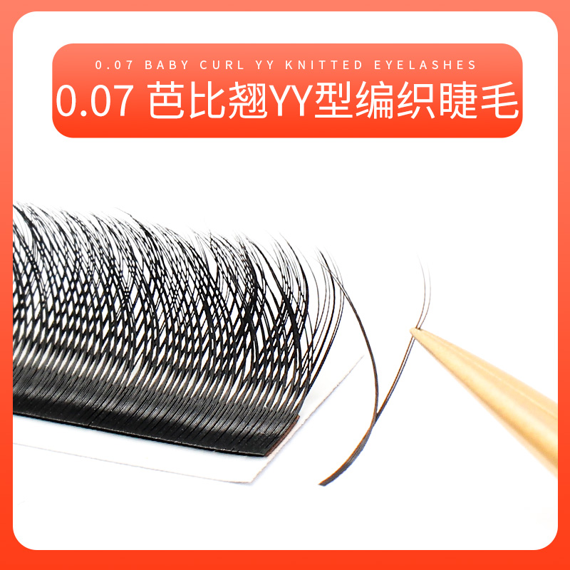 Yy eyelash Barbie Barbie's curly beauty mascara special beauty mascara softly thick and dense, D and America Teething Mix