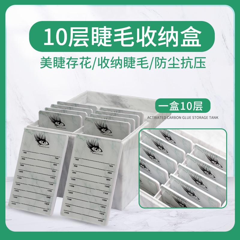 Grafting false eyelash containing box memascara tool deposit box to take the hair shop special finishing case to customize the acrylic