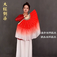 Дахон, чтобы окрасить [36 плавает 30] настоящий шелк