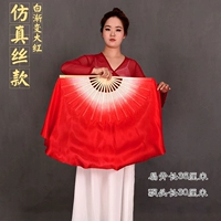 Baikou Dahong [36 плавает 30] Имитационный шелк