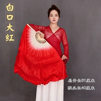 Baikou Dahong [31 Piao 40] настоящий шелк