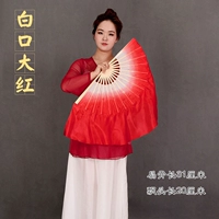 Baikou Dahong [31 плавает 20] действительно шелк