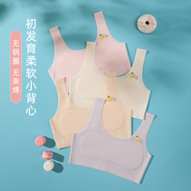 The first phase of the girl Big Boy junior high school childrens underwear developing pupils bottoming vest incognito 8-13 year-old