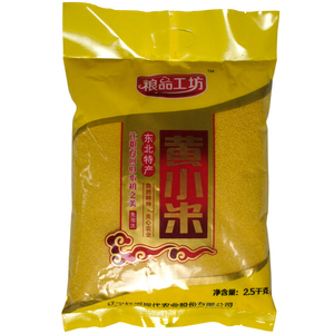 【粮品工坊】朝阳小米东北黄小米2.5kg