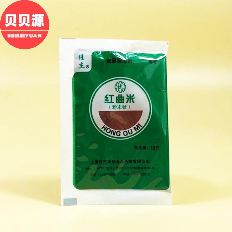 Jiajie Red Qu Mi Powder Natural Pigment Halogen Halogen Red Velvet Cake Coloring Baking Powder