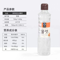 Import Maltose Syrup Korea Clean Garden Sugar Rare 700g kimchi seasoning water-malt cake Bull Rolling Sugar Drink Raw Material