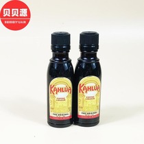 Manna Imported Coffee Force Cuddling Rum Small Bottle 50g American Tiramisu Mousse Cake Baking Raw Materials