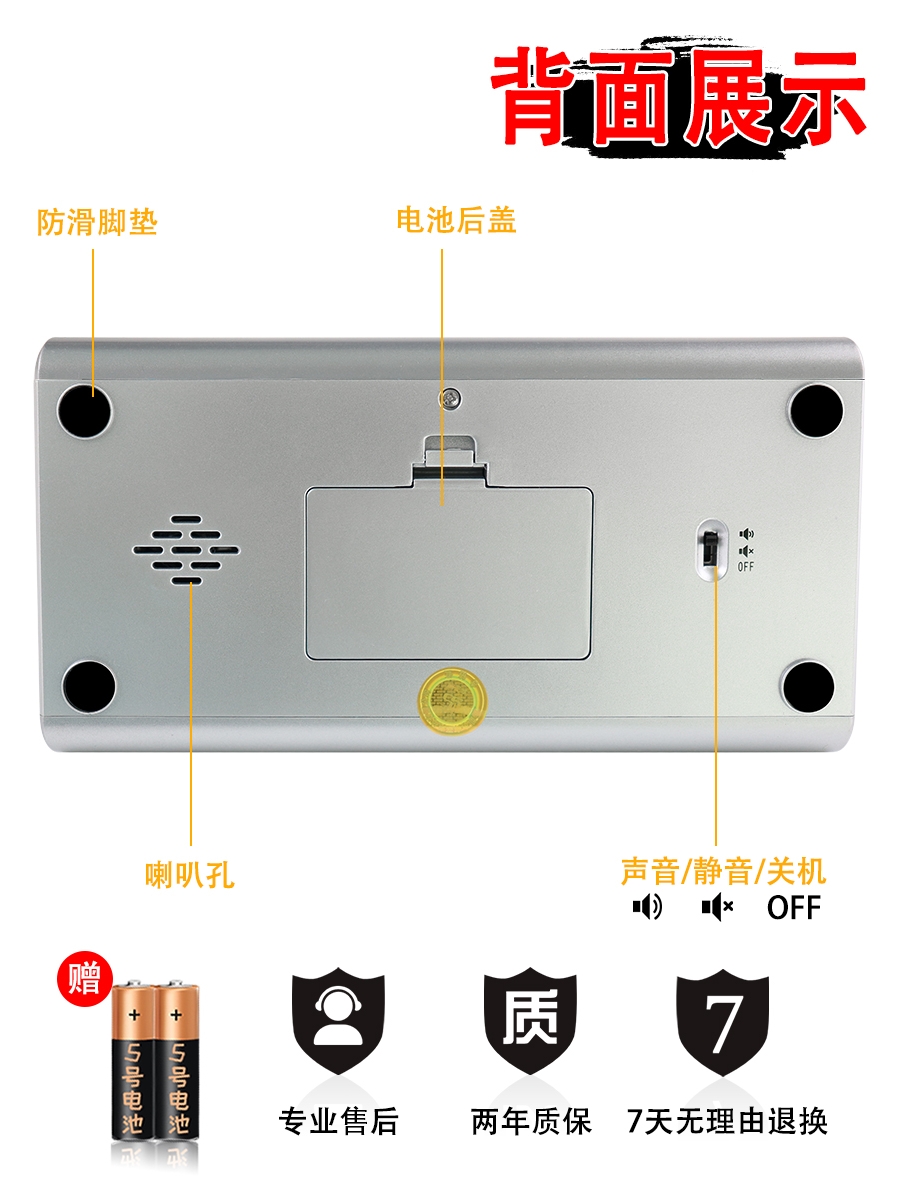 チェスベルタイマー中国チェスフル機能音声hd大画面チェスプロgoトーナメント専用 Usd 69 18 Janpantobuy Com チェスベルタイマー中国チェスフル機能音声hd大画面チェスプロgoトーナメント専用 Usd 69 18 Janpantobuy Com