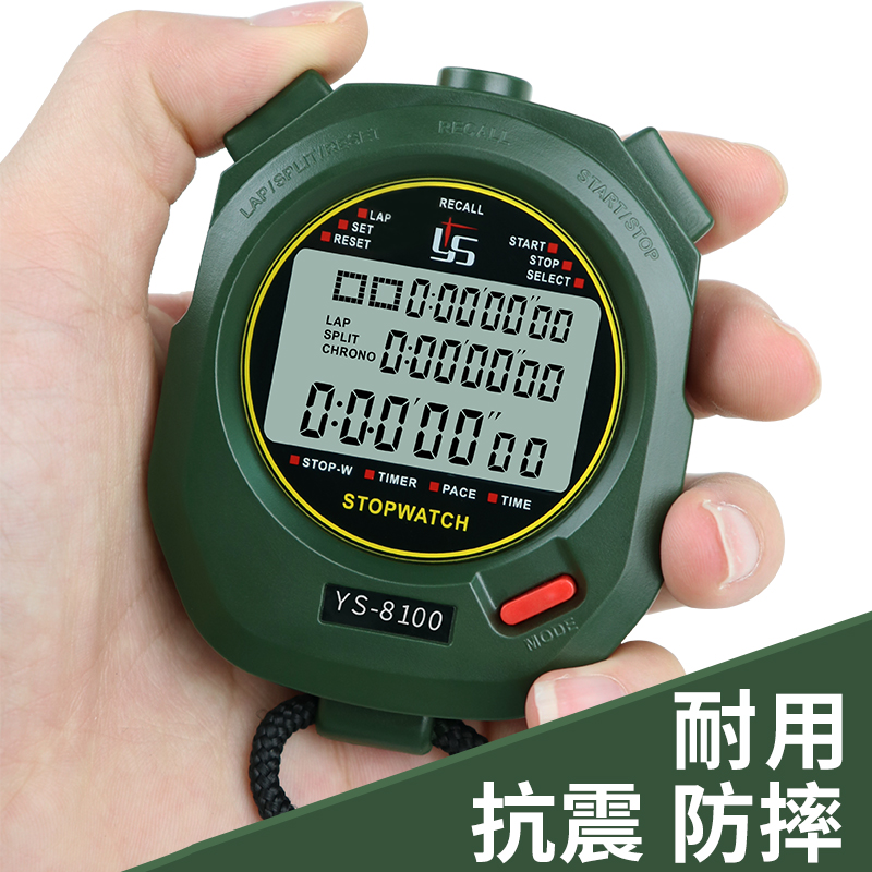 Stopwatch Timer Competition Training Sports Coach Professional Athletics Running chronograph with electronic timer