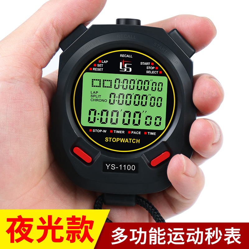 Sports Seconds Watch Timer Sports Training Professional Coaches Electronic Multifunction Athletics Refereeing Special Night Light