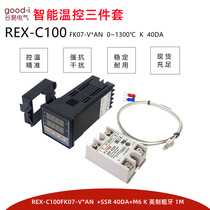 Industrial temperature controller REX-C100FK07-V*AN long solid-state temperature sensing wire=temperature control three-piece set