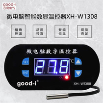 XH-W1308 WT-W1308 thermostat digital temperature controller temperature control switch temperature control adjustable number