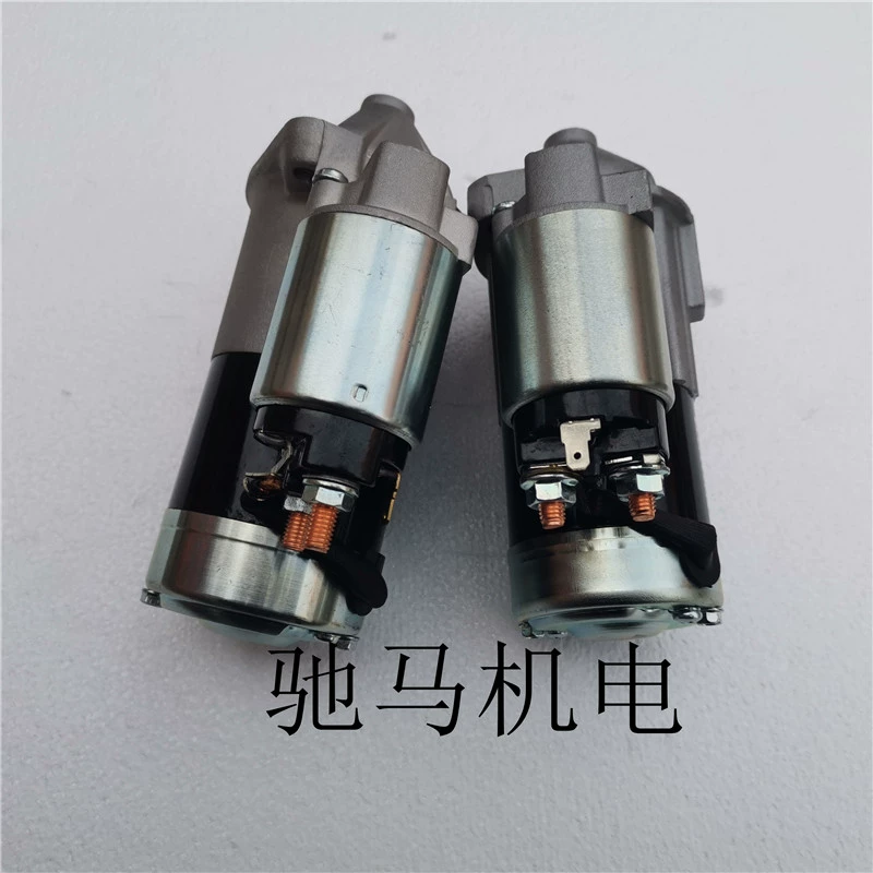 Thích ứng với Brilliance China Zun Chi Junjie 1.8 2.0 Outlander 2.4 FRV khởi động động cơ khởi động sửa chữa củ đề ô to cấu tạo củ đề ô to