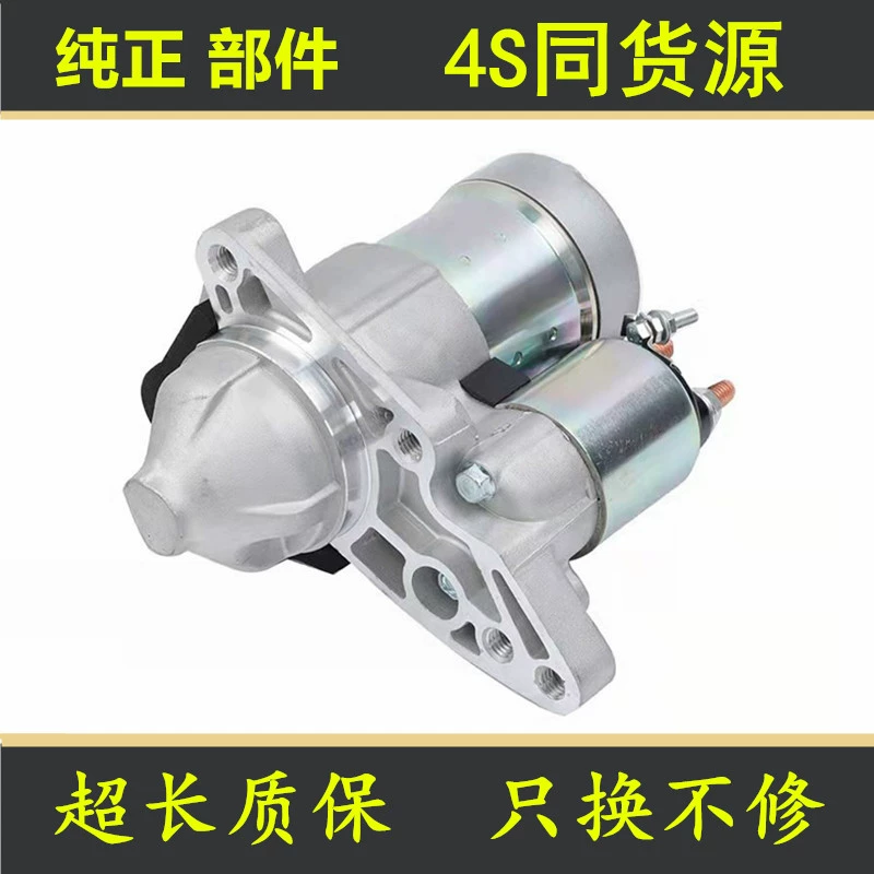 Động cơ diesel xi-lanh đơn làm mát bằng không khí 178F / 186F / 188F / 192F động cơ khởi động vi xới QD414 114A mô tơ đề xe ô tô bảo dưỡng củ đề ô tô