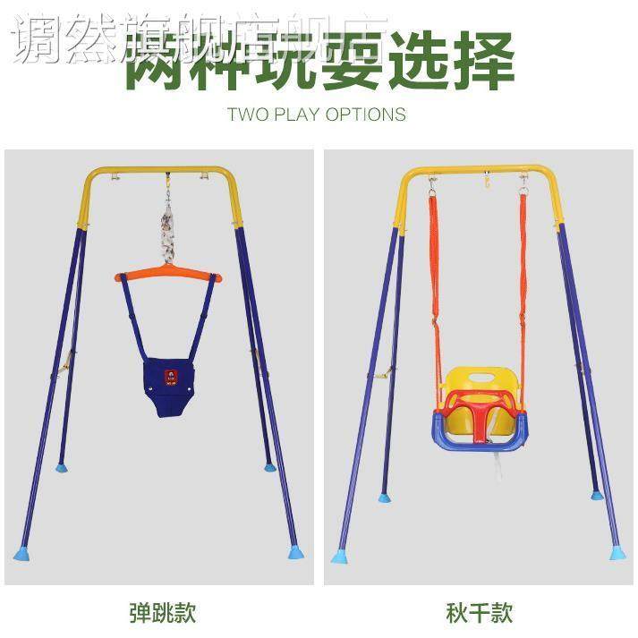 Children swing baby jumping chair coaxing baby bomb jumping chair indoor fitness rack toy 0 - 3 years old